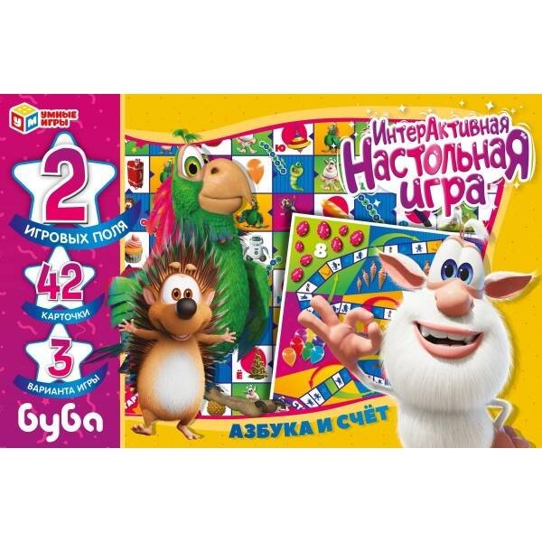ИГРА-ХОДИЛКА с 2 полями и карточками (Умка) Азбука и счёт. Буба. ИнтерАктивная настольная игра. 350х230х55 мм. Умные игры. в кор.20шт