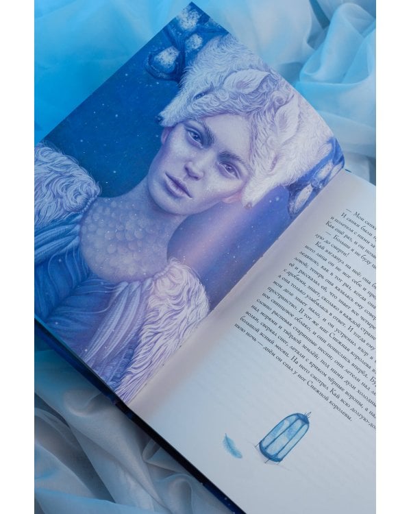 Дополнительное изображение книги «Снежная королева (ил. Галя Зинько)»