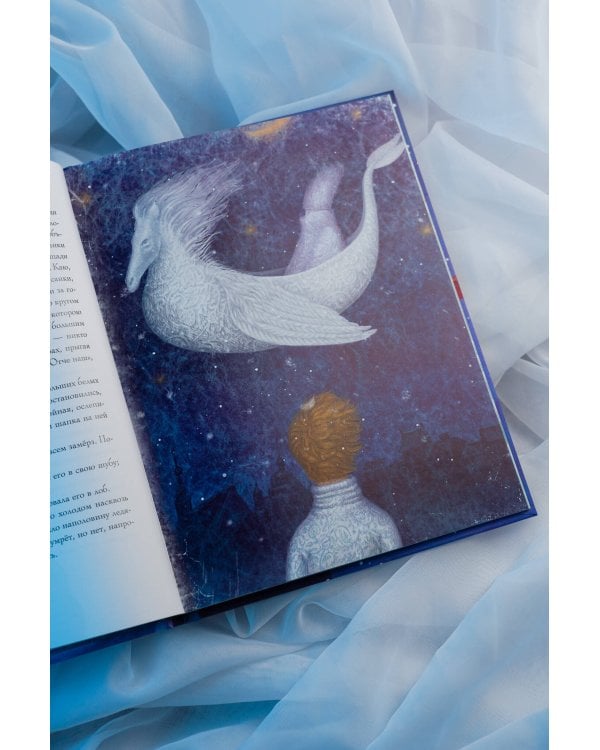 Дополнительное изображение книги «Снежная королева (ил. Галя Зинько)»