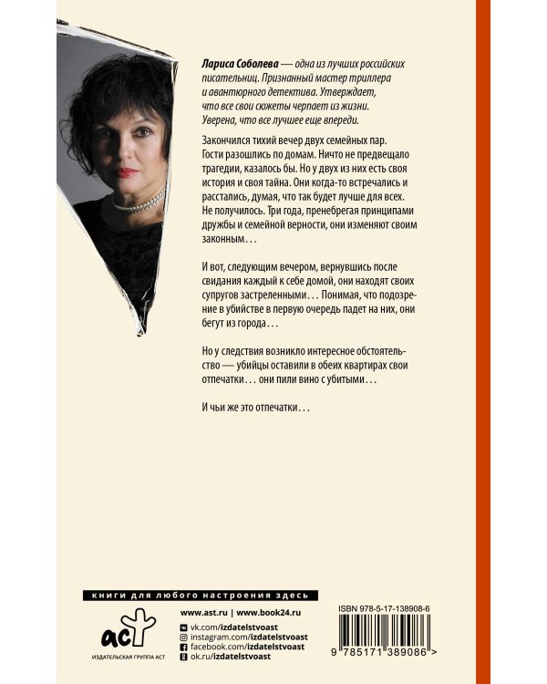 Он и она минус он и она