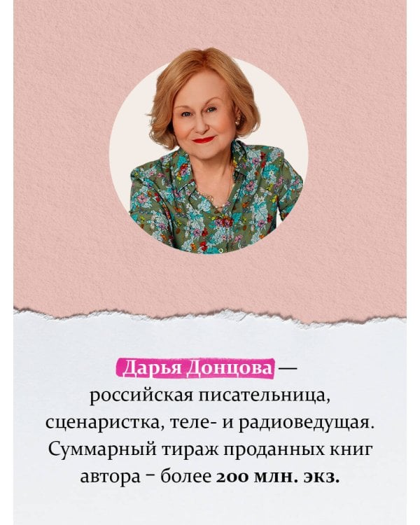 Дополнительное изображение книги «Никогда не сдавайся»