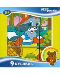 Любимые мультфильмы-1. 9 кубиков СОЮЗМУЛЬТФИЛЬМ