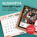 Друзья. Календарь настенный на 2025 год (300х300 мм)