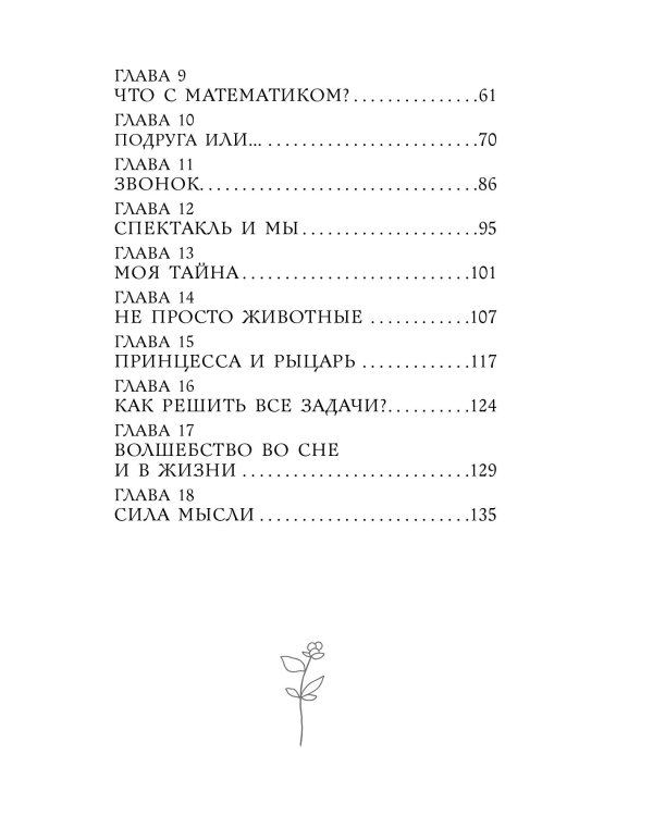 Два спутника планеты Ксюша