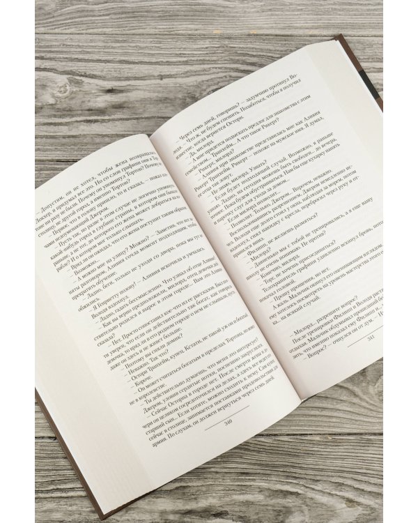 Князь Вольдемар Старинов. Стремление к жизни