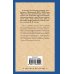 Русская классика Красная звезда. Инженер Мэнни