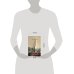 Дополнительное изображение книги «Тёмная Лида: Повести и рассказы»