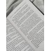 Дополнительное изображение книги «Кровь и лёд. Егерь Ладов»