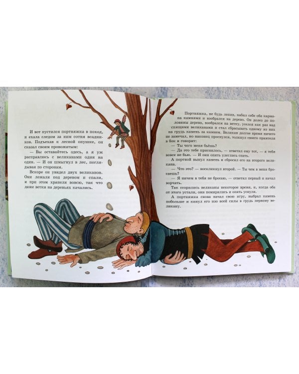 Лучшие сказки для детей (ил. Ю. Устиновой)