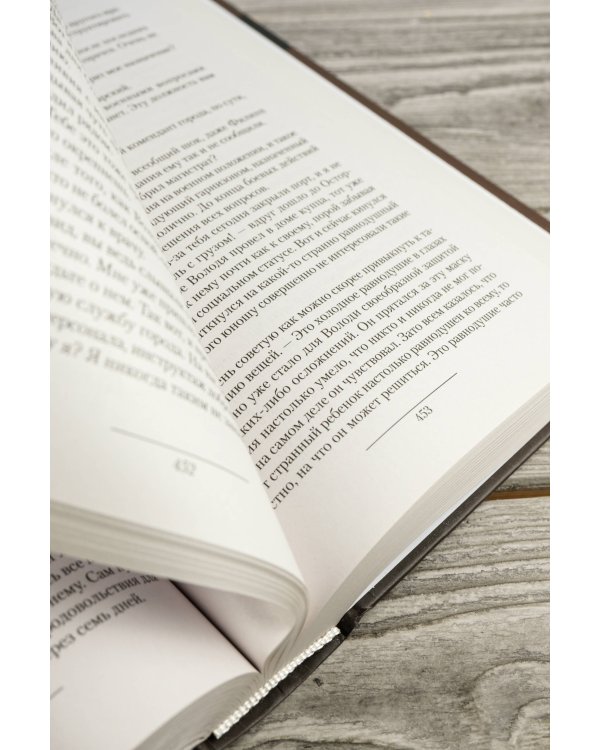 Князь Вольдемар Старинов. Стремление к жизни