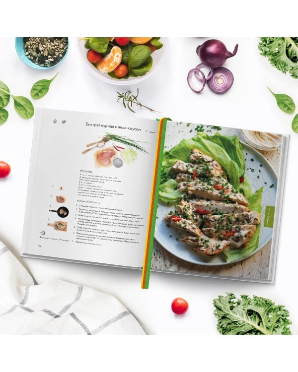 ORGANIC каждый день. Здоровые рецепты. Вкусные блюда