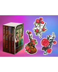 Комплект из 4-х книг Аны Шерри: Иллюзия правды. Дама червей + Иллюзия правды. Король крестей + Иллюзия правды. Туз пик + Иллюзия правды. Джокер + три подарочные открытки