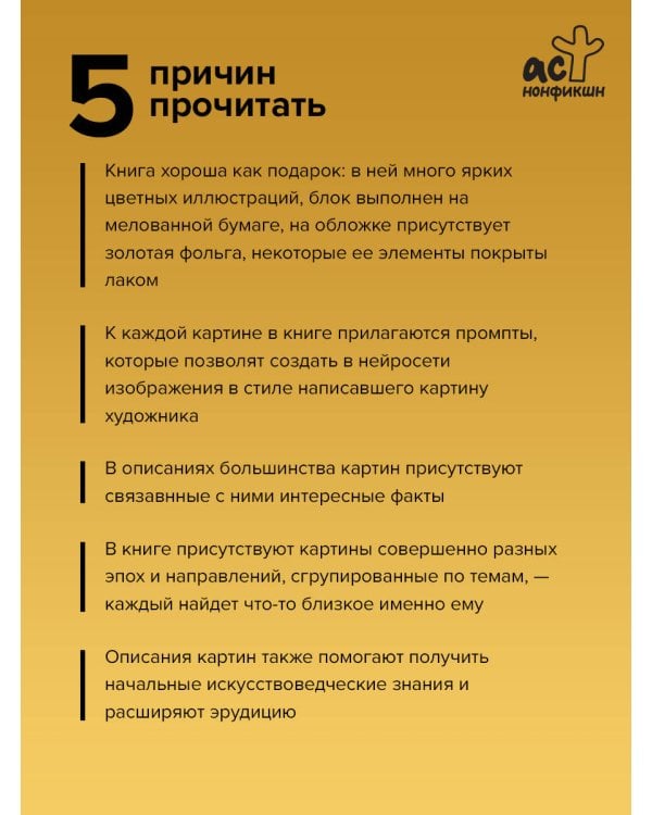 Картины для развития креативности: самые известные шедевры