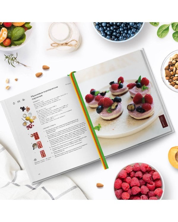 ORGANIC каждый день. Здоровые рецепты. Вкусные блюда