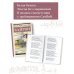 Паломничество Чайльд-Гарольда. Стихотворения