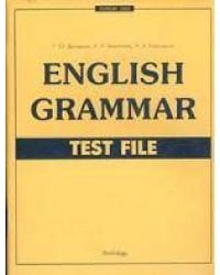 English grammar.Test file