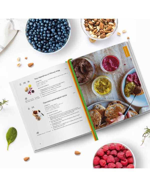 ORGANIC каждый день. Здоровые рецепты. Вкусные блюда