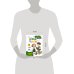 Английский язык. Activity book. Базовый словарь