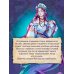 Дополнительное изображение книги «Омут морока и тайн (#2)»