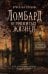 Обложка книги «Я выбираю радость сегодня. И перестаю ждать, когда начнется лучшая жизнь» — Тэ Су, ISBN 9785042512681