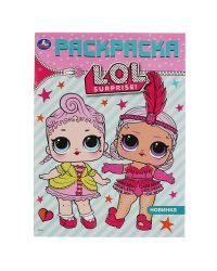 ЛОЛ (ПЕРВАЯ РАСКРАСКА А4) ФОРМАТ: 214Х290 ММ. ОБЪЕМ: 16 СТР.  в кор.50шт