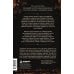 Дополнительное изображение книги «Я выбираю радость сегодня. И перестаю ждать, когда начнется лучшая жизнь»