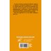 Правила дорожного движения Российской Федерации на 1 апреля 2023 года: Официальный текст. Включая правила пользования средствами индивидуальной мобильности