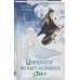 Комплект из 3 книг (Император желает услышать «Да» + Карп, который мечтал стать драконом + Золотая клетка )