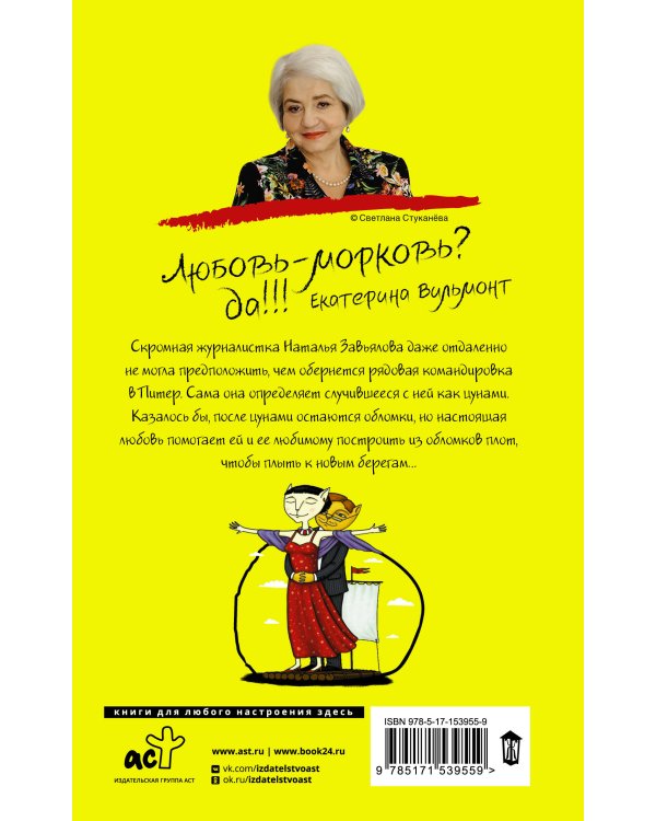 Черт-те что и сбоку бантик