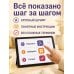 Дополнительное изображение книги «Планшет для любимых ржавых чайников»