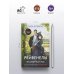Дополнительное изображение книги «Бессердечный граф»