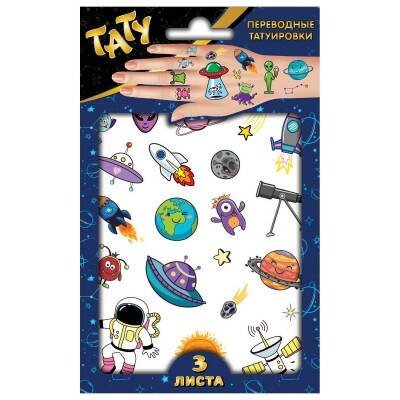 Наклейки - татуировки "Космос", 3 листа