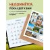 Затерянные уголки России. Календарь настенный на 16 месяцев на 2024 год (300х300 мм)
