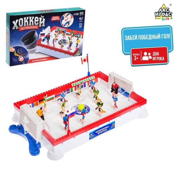 Настольный футбол (Сима-Ленд) Настольный хоккей «Советский»
