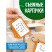 Дополнительное изображение книги «Математика. 2-4 классы»