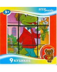 Любимые мультфильмы-2. 9 кубиков СОЮЗМУЛЬТФИЛЬМ