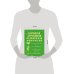 Дополнительное изображение книги «Большая домашняя медицинская энциклопедия»