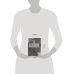 Дополнительное изображение книги «Бездумное былое»