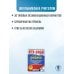 ЕГЭ-2025. Физика (60x84/8). 30 тренировочных вариантов экзаменационных работ для подготовки к единому государственному экзамену