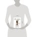 Дополнительное изображение книги «Что значит быть собакой: И другие открытия в области нейробиологии животных (обложка)»
