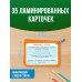 Дополнительное изображение книги «Математика. 2-4 классы»