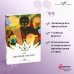 Набор "Такой разный Оруэлл" (из 4-х книг: "1984", "Скотный двор. Эссе", "Дочь священника", "Дни в Бирме")