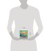 Путешествие по городу. Синий трактор. Книжка с окошками. 127х127 мм. ЦК. 10 стр. Умка в кор.40шт