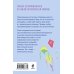 Дорога в Гарвард и обратно Дорога в Гарвард и обратно