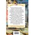 Дополнительное изображение книги «Русские народные сказки»
