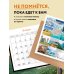 Места, которые нужно увидеть, пока они не исчезли. Календарь настенный на 16 месяцев на 2024 год (300х300 мм)
