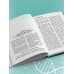 Медицина 3.0. Медицина здорового долголетия. Исчерпывающее руководство по управлению биологическим возрастом