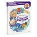 Солнечная система. Детская энциклопедия (Чевостик)