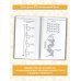 ЕГЭ. Молекулярная биология. Генетика. Тематический тренинг для подготовки к единому государственному экзамену
