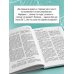 Медицина 3.0. Медицина здорового долголетия. Исчерпывающее руководство по управлению биологическим возрастом